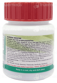 Patanjali Divya Mahayograj Guggul Tablet 60