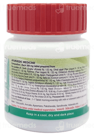 Patanjali Divya Mahayograj Guggul Tablet 60