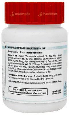 Patanjali Divya Lipidom Tablet 60