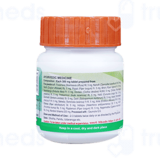 Patanjali Divya Punarnavadi Mandoor Tablet 60