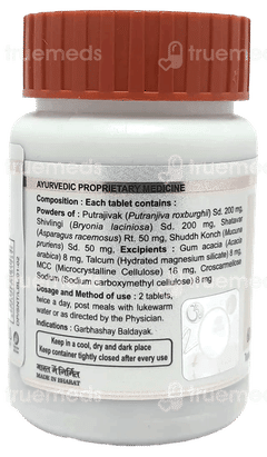 Patanjali Divya Santati Sudha Tablet 60