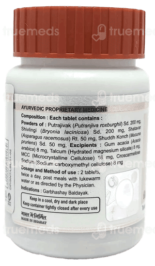 Patanjali Divya Santati Sudha Tablet 60
