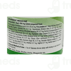 Patanjali Divya Saptvinshati Guggul Tablet 40