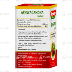 Baidyanath Ashwagandha Tablet 60