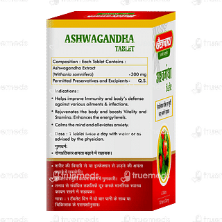 Baidyanath Ashwagandha Tablet 60