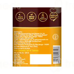 Baidyanath Haldi Tablet 60