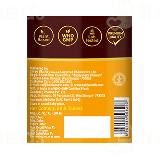Baidyanath Haldi Tablet 60