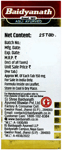 Baidyanath Basant Kusumakar Ras With Gold Tablet 25