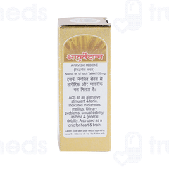 Baidyanath Basant Kusumakar Ras With Gold Tablet 25