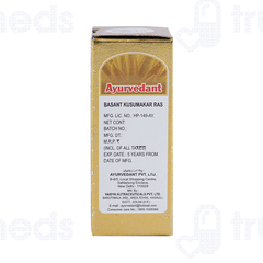 Baidyanath Basant Kusumakar Ras With Gold Tablet 25