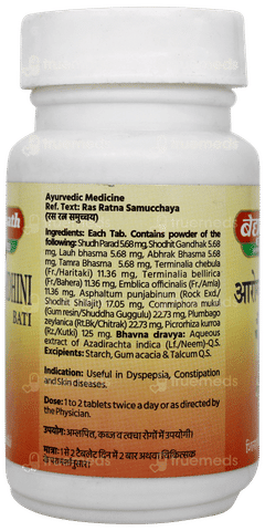 Baidyanath Arogya Vardhini Bati Tablet 40