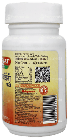 Baidyanath Arogya Vardhini Bati Tablet 40