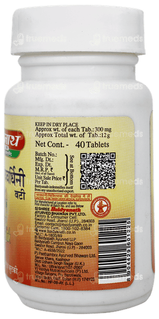 Baidyanath Arogya Vardhini Bati Tablet 40