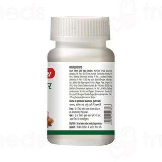 Baidyanath Kanchnar Guggulu Tablet 160