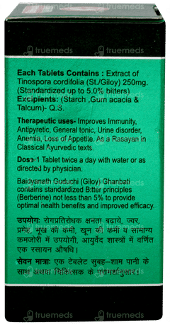 Baidyanath Guduchi Giloy Ghan Bati Tablet 60