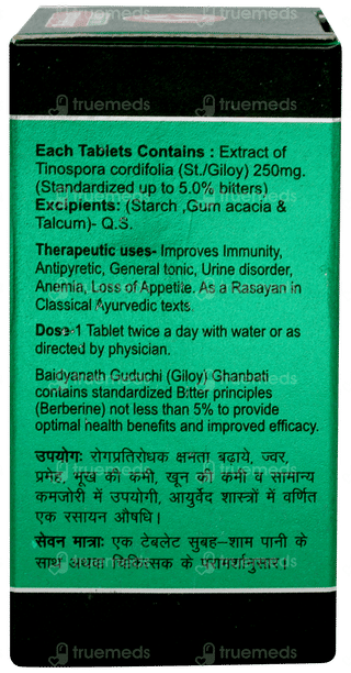 Baidyanath Guduchi Giloy Ghan Bati Tablet 60