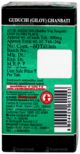 Baidyanath Guduchi Giloy Ghan Bati Tablet 60