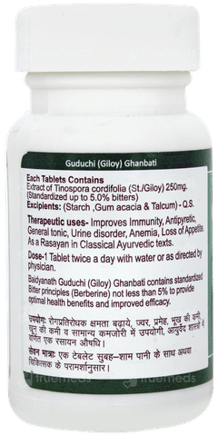Baidyanath Guduchi Giloy Ghan Bati Tablet 60