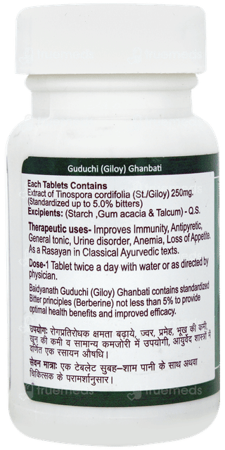 Baidyanath Guduchi Giloy Ghan Bati Tablet 60