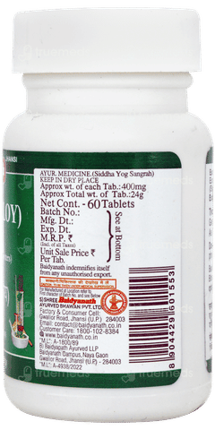 Baidyanath Guduchi Giloy Ghan Bati Tablet 60