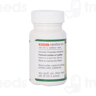 Baidyanath Raktashodhak Bati Tablet 50