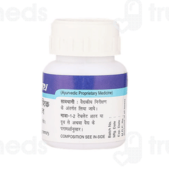 Baidyanath Dimag Paushtik Rasayan Tablet 50