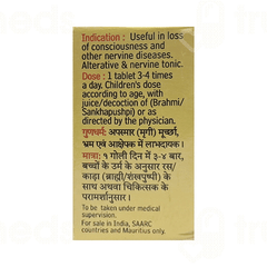Baidyanath Vatakulantak Ras Tablet 10