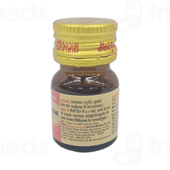 Baidyanath Vatakulantak Ras Tablet 10