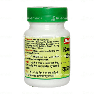 Baidyanath Kanchanar Guggulu Tablet 80