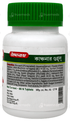 Baidyanath Kanchanar Guggulu Tablet 80 Baidyanath Kanchanar Guggulu Tablet 80