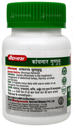 Baidyanath Kanchanar Guggulu Tablet 80 Baidyanath Kanchanar Guggulu Tablet 80