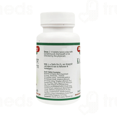 Baidyanath Kanchanar Guggulu Tablet 80