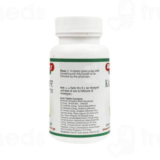 Baidyanath Kanchanar Guggulu Tablet 80