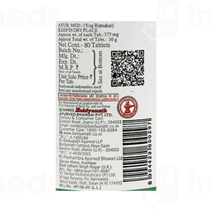 Baidyanath Kanchanar Guggulu Tablet 80