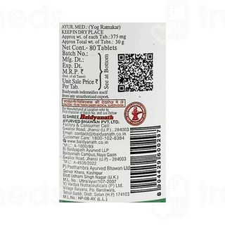 Baidyanath Kanchanar Guggulu Tablet 80