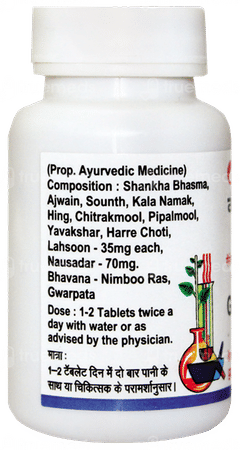Baidyanath Gaisantak Bati Tablet 100