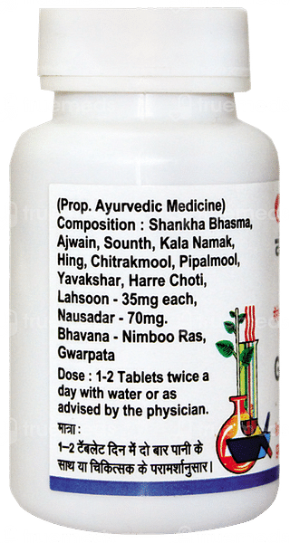 Baidyanath Gaisantak Bati Tablet 100
