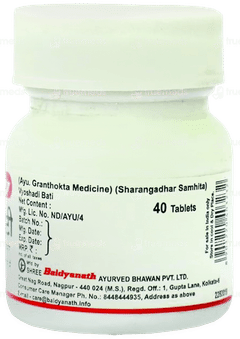 Baidyanath Vyoshadi Bati Tablet 40 Baidyanath Vyoshadi Bati Tablet 40