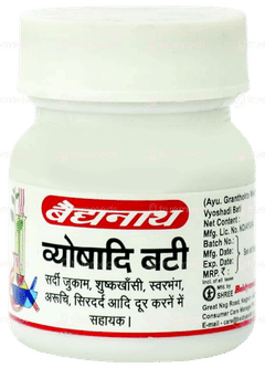 Baidyanath Vyoshadi Bati Tablet 40 Baidyanath Vyoshadi Bati Tablet 40