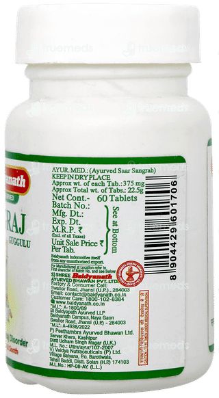 Baidyanath Yograj Guggulu Tablet 60