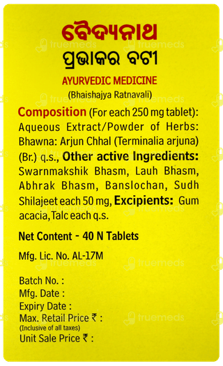 Baidyanath Prabhakar Bati Tablet 40