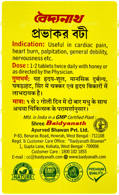 Baidyanath Prabhakar Bati Tablet 40