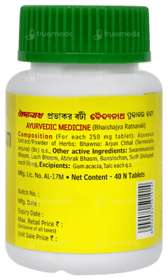 Baidyanath Prabhakar Bati Tablet 40