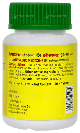 Baidyanath Prabhakar Bati Tablet 40