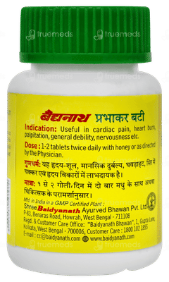 Baidyanath Prabhakar Bati Tablet 40