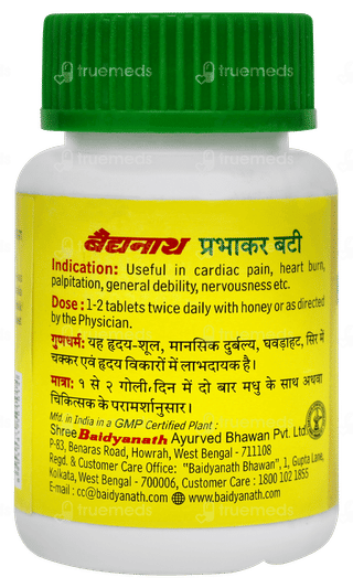 Baidyanath Prabhakar Bati Tablet 40