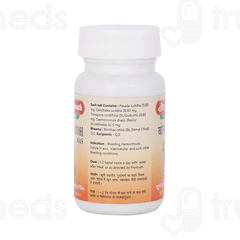 Baidyanath Bolbaddha Ras Tablet 80