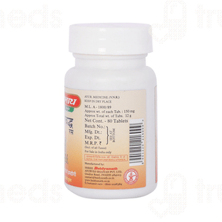 Baidyanath Bolbaddha Ras Tablet 80