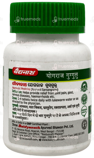 Baidyanath Yograj Guggulu Tablet 100