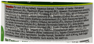 Baidyanath Yograj Guggulu Tablet 100